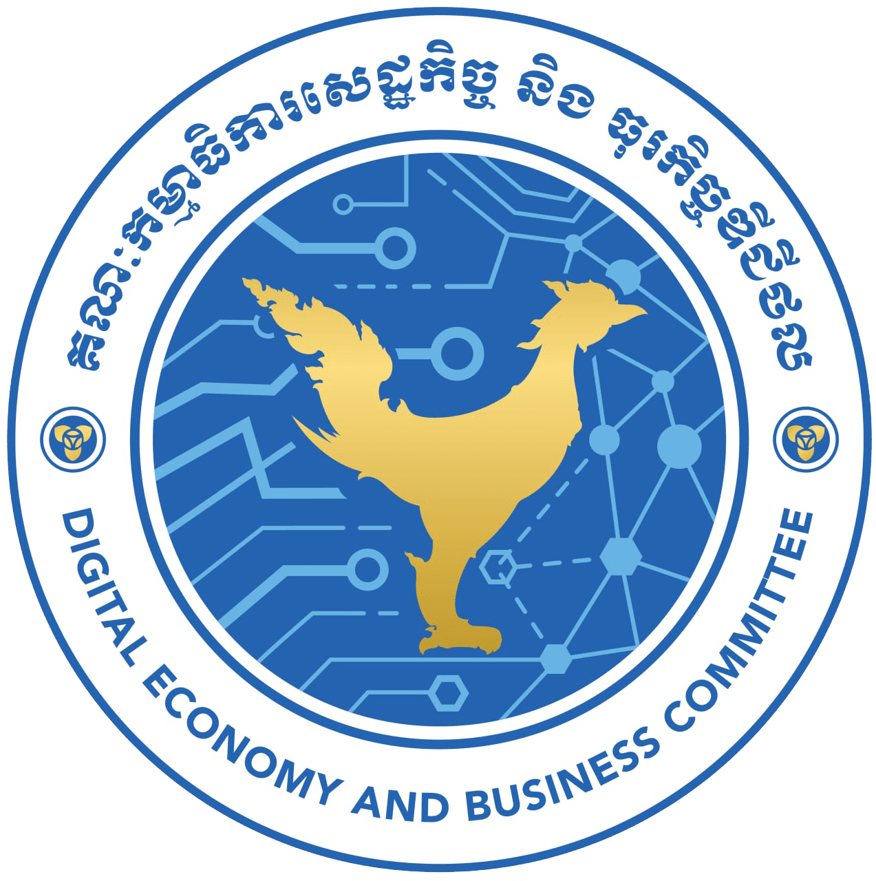 រៀបចំដោយ